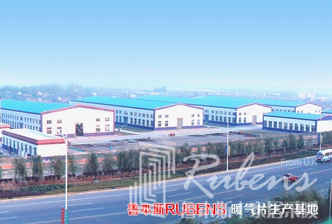 魯本斯，暖氣片廠家，暖氣片大品牌，鋼制暖氣片，銅鋁復(fù)合暖氣片